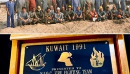 وزارت امور خارجه- 